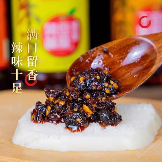 宜昌 土老憨 陈皮豆豉酱280g/瓶*2瓶 商品图1