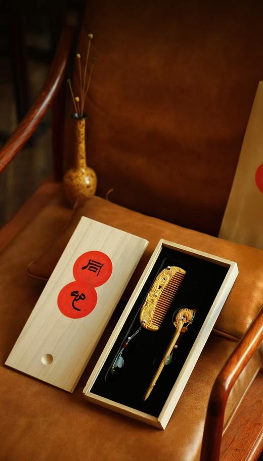 龙凤呈祥°同心木梳套装 商品图0