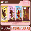  伊利多口味雪糕冷饮组合套餐D【30支】 商品缩略图0