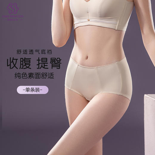 裸感主义美臀裤 商品图1