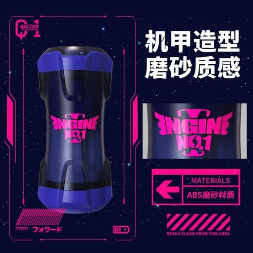 杰士邦暴风擎电动飞机杯蓝紫色（JSQFJBL)  商品图2