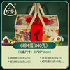 【端午新品上架！多口味礼盒装粽子~】三珍斋粽子礼盒装 嘉兴粽子竹篮礼盒 多口味端午节团购送礼 员工福利-QQ 商品缩略图4