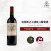 2009 Carruades de Lafite 拉菲珍宝（小拉菲）红葡萄酒 2009 商品缩略图0