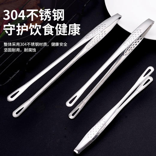 韩式烤肉夹子不锈钢烧烤夹自助餐食物夹厨房防烫面包夹子酒店烤肉 商品图1