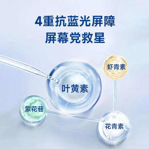 德国VISON 叶黄素抗蓝光眼罩 20片/盒 商品图10
