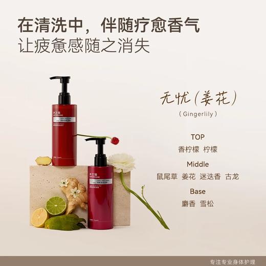 【88🉐2瓶】⭐️25年新款水之蔻姜根胶原肽洗发水控油去屑蓬松发根男女专用 商品图7