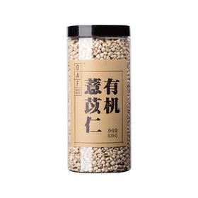 食在有方有机薏仁米 820g/瓶