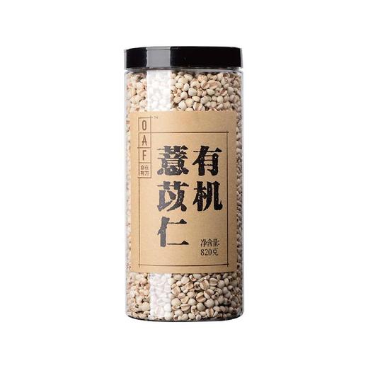 食在有方有机薏仁米 820g/瓶 商品图0