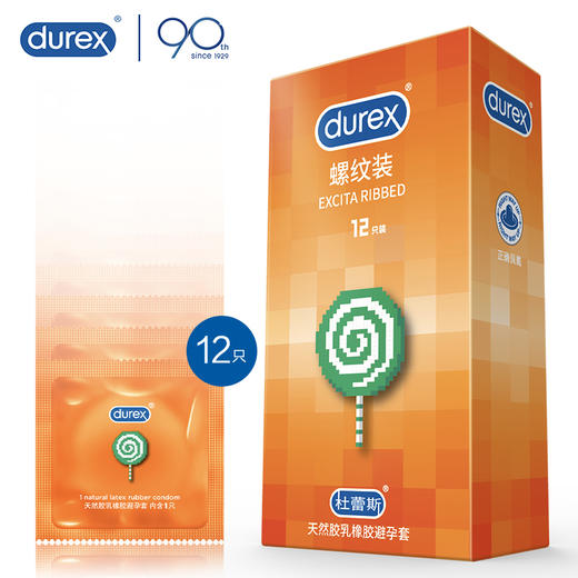 杜蕾斯 避孕套 安全套 螺纹装12只 情趣大颗粒 男女用 套套 durex 商品图3
