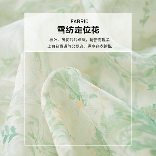 未风雪纺碎花连衣裙女夏2025夏季新款气质法式收腰显瘦度假风裙子 商品图4