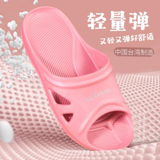 【多样屋专柜】多样屋台湾家用厚底EVA防滑拖鞋 商品图2