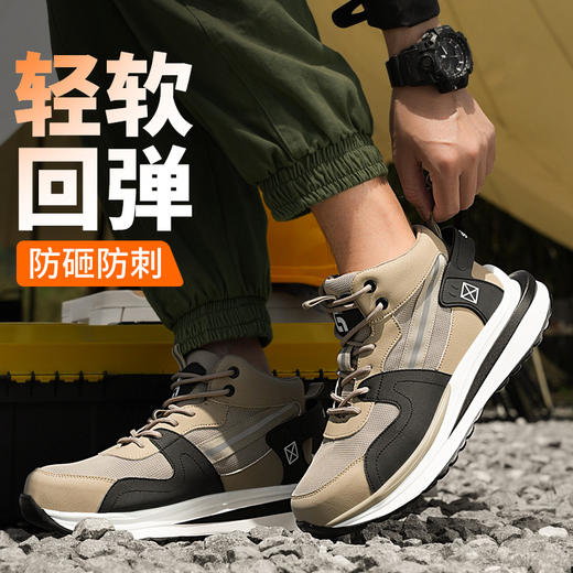 古伊萨四季款款劳保鞋防砸防刺安全鞋钢包头PU大底 商品图6