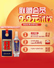 【联盟会员9.9试饮】叙府 老叙府 80年代 浓香型52度 500ml 商品缩略图0