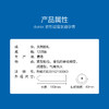 杜蕾斯（durex）避孕套小号 紧型超薄隐feel男女用物理延时套套 计生成人情趣用品 紧型超薄12只 商品缩略图3