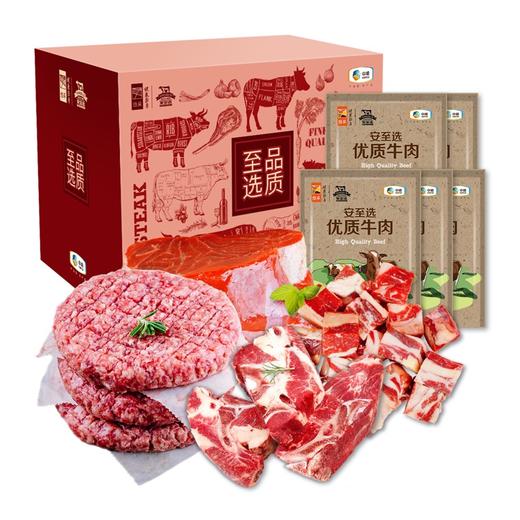 安至选臻选牛肉套餐 4 商品图0