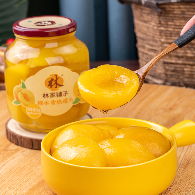 林家铺子黄桃罐头1000g/罐