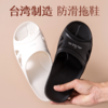 【多样屋专柜】多样屋台湾家用厚底EVA防滑拖鞋 商品缩略图3