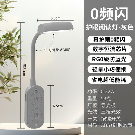 ⁶晚上看手机必备【手持手机补光灯】 0 频闪，更护眼，黑暗中看手机费眼必备 SS06-QTT-LPS 商品图11