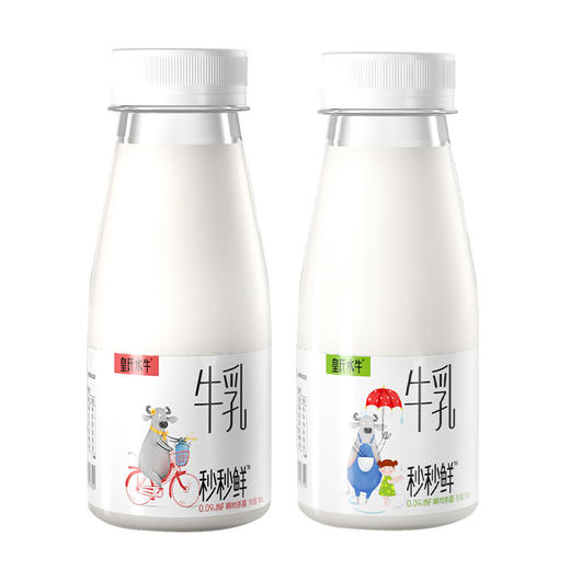 皇氏乳业 水牛秒秒鲜低温牛乳180mL*12瓶 商品图0