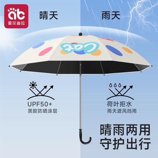 婴儿车遮阳伞宝宝专用遛娃神器手推车口袋儿童车通用太阳防晒雨伞 商品图3