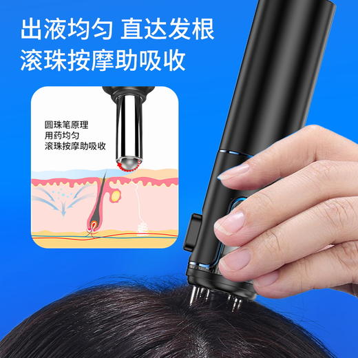 妮雀娜上药器米诺头皮上药器头部给药梳滚珠导液梳 商品图1