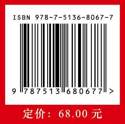 世界马克思主义研究2024（第一辑）世界马克思主义研究领域的论文集 商品图1