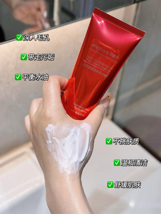 兰黛（⁬UK）⁥伊丽莎白尊享枫叶红石榴鲜活亮彩六件套 商品图11