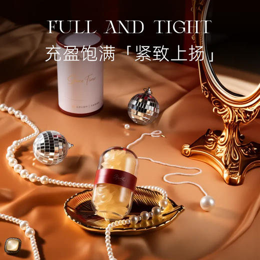 【以油养肤】添妃时空焕活胶囊精华油 商品图3