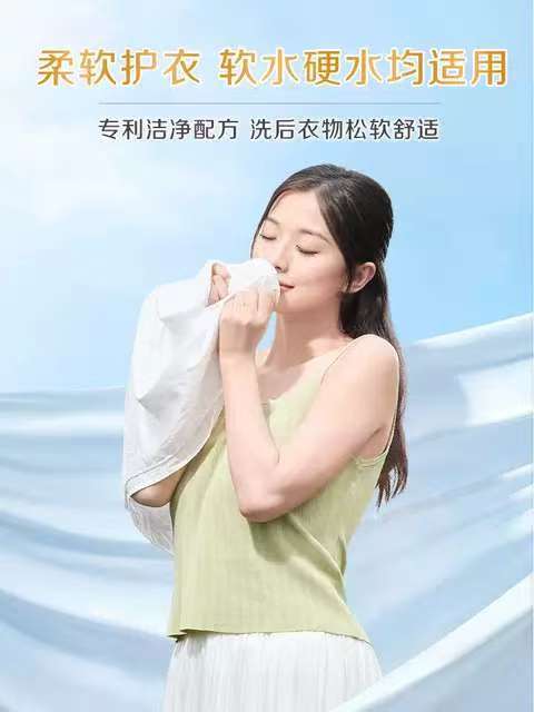 立白精品天然洗衣精华皂栀子花去味除菌护衣植物芬香家用洁净肥皂 商品图4