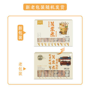 九生堂日式风味串串组合400g10串肉火锅食材半成品早餐减脂早餐烧烤食材 商品图2