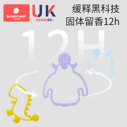 科巢精油手环儿童防蚊神器宝宝成人户外随身婴儿专用手脚链驱蚊液 商品图1