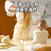 【五分钟还原地道上海风味】巨香 上海葱油拌面 精选小香葱 慢火熬制浓浓葱香 浓油赤酱 125g*10袋/15袋 商品缩略图1