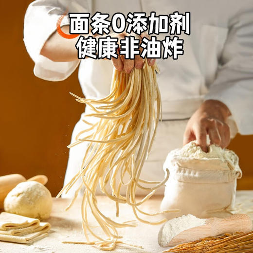 【五分钟还原地道上海风味】巨香 上海葱油拌面 精选小香葱 慢火熬制浓浓葱香 浓油赤酱 125g*10袋/15袋 商品图1
