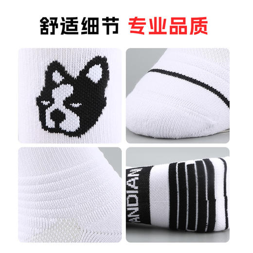 小李子Soccer Junk足球狗足球运动训练中筒袜青少年成人款 商品图2