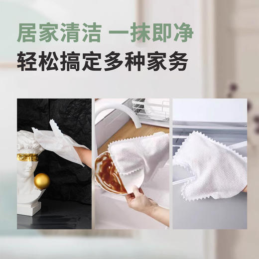 一次性除尘手套 商品图1