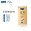 杜蕾斯（durex）倍滑超薄避孕套12只 润滑套套 隐feel男女用安全套中号套计生用品 倍滑超薄 商品缩略图2