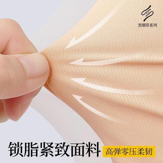 QC-W6266*  夏季聚拢大胸显小内衣防下垂薄杯提拉文胸无痕收副乳调整型胸（单件） 商品图3