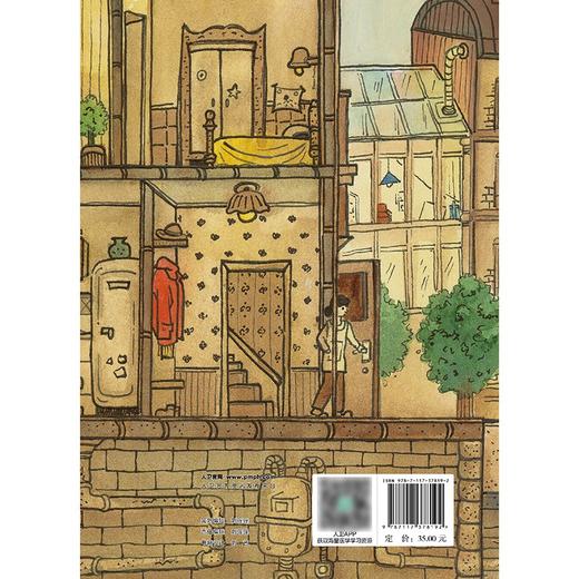 病毒快走开——乙型肝炎病毒 商品图2