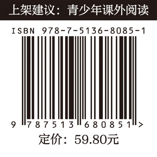 宋词博物课（手绘图鉴版）：动物卷 历史学家纪连海，中科院研究员孙显斌 联袂推荐 国学读本 商品图1