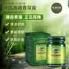 泰国卡瓦库德/KAVAGOOD青草膏 商品缩略图0