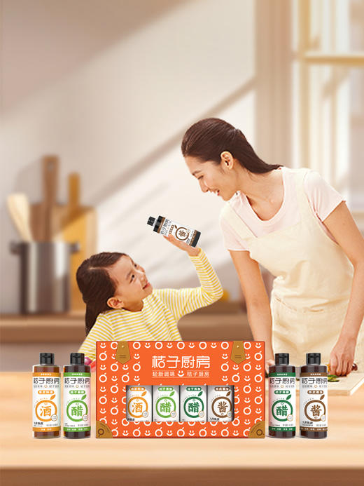 宜昌 桔子厨房 调味料礼盒（醋+料酒+酱油） 商品图11