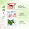 孝菇林牙膏 植物源清新洁白牙膏100g/支 【京东快递送货上门】 商品缩略图3