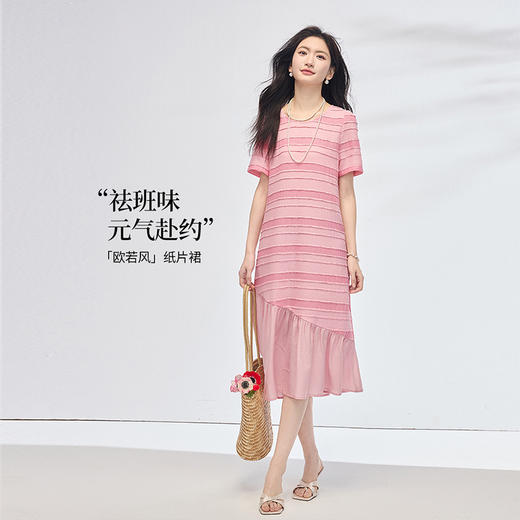 熙世界欧若风条纹粉色连衣裙女夏季短袖休闲宽松鱼尾拼接T恤长裙 商品图2