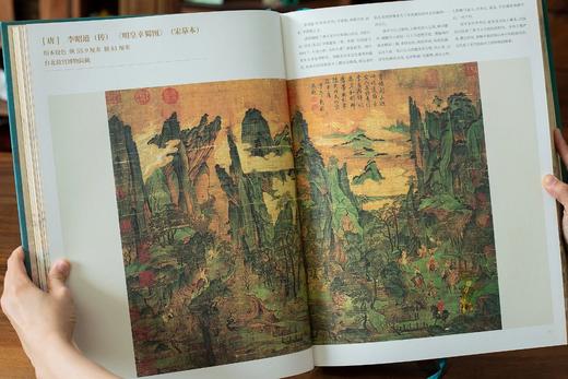 3折包邮《蕞美中国画》 （限量刷边版） 一次集齐24朝名画、揽尽5000年东方艺术，美到直击灵魂。 商品图11