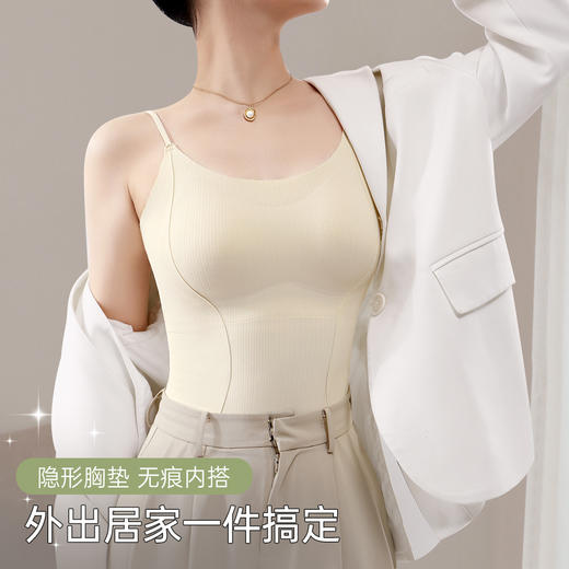 C2-【修身显瘦 罩杯一体】带胸垫免穿文胸内衣女士打底吊带背心女    微雨轻提/ 棠梨雅月/ 疏风轻雨 商品图8