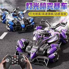 【手势感应遥控汽车】儿童遥控赛车F1喷雾灯光充电漂移车特技四驱方程式遥控玩具跑车
