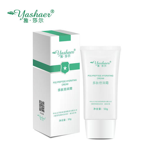 雅莎尔多肽倍润霜50g 商品图2
