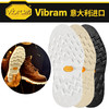 意大利进口Vibram377K橡胶鞋底 商品缩略图0