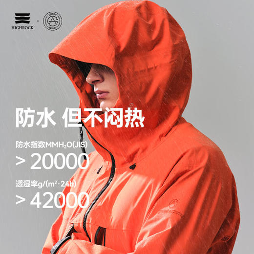 天石鹅铠甲【灵铠】eVent暴雨防水专业户外登山服硬壳防风G449 亮橘色 XS 商品图1