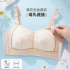 雅黛俪哺乳文胸内衣女夏季薄款大码聚拢防下垂收副乳产后喂奶胸罩 商品缩略图3